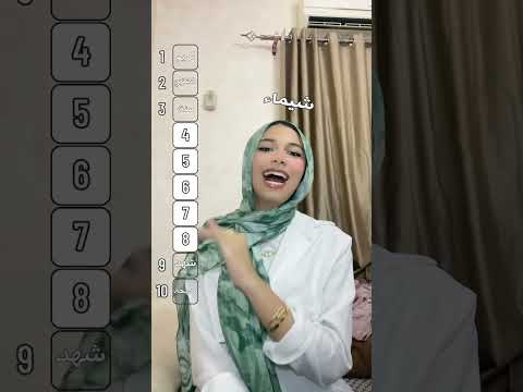 حبيبه لهاليبو 😂😂😂😂😂😂