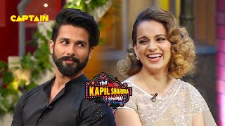 कंगना ने शाहिद के खींचे कान! |The Kapil Sharma Show | Full Episode
