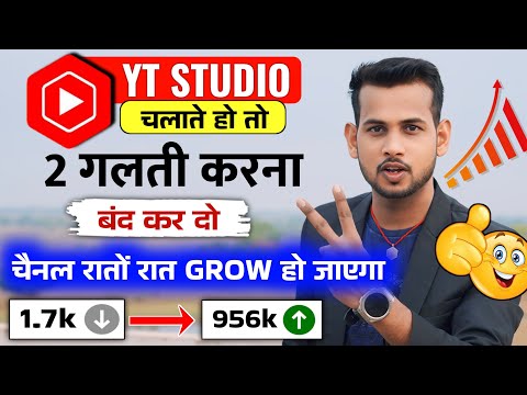 Unlock YouTube Success in 2 Simple Steps! Ultimate Guide to Rapid Growth 📈