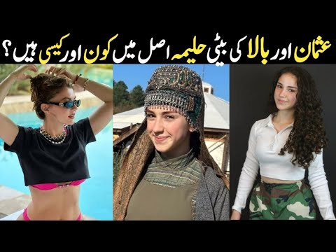 Hailma of kurulus osman season 6 in real life |Poena in real life |kurulus osman season6 new episode