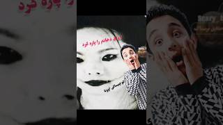 قاتل های زنجیری پارت 1😱😱😱😱 کوچیساکی اوونا #لایک_کامنت_سابسکرایب