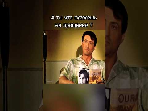 Убийственная речь #фильмы #боевики #комедии #kino #film #приключения #чтопосмотреть