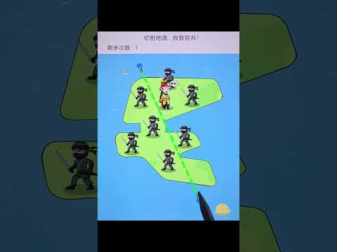 Cut the ground and save the officers and soldiers!. #어몽 #어몽어스 #gameshorts #game #shorts
