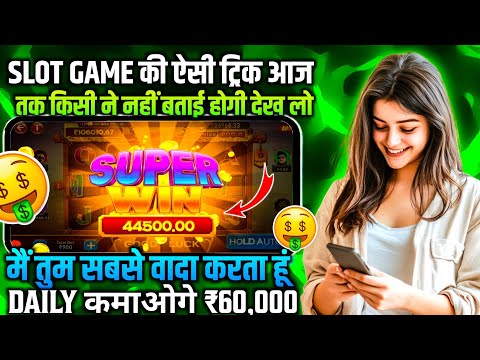 Teen Patti Master || Explorer Slots Game Play💥 Super Win 12500😱🤑#teenpatti