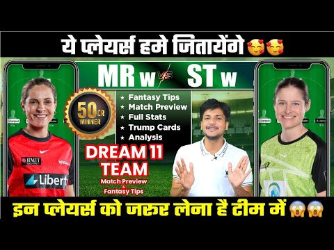 MR w vs ST w Dream11 Team Today Prediction, ST w vs MR w Dream11: Fantasy Tips, Stats and Analysis