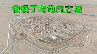 戈壁灘上一座沉睡了400年的古城，像是一隻烏龜趴在大漠戈壁中，內部設計暗藏玄機，數百年從未被攻破，如今只剩下不到50人在此生活