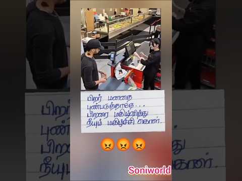 Thanks for 5 Million views ||சரியான 💯 பதிலடி #shorts #trending #viralvideo #songs #ytshorts #lyrics