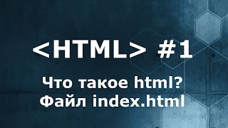 видео