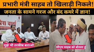 हनुमानगढ़ में बरसे बादल,नेताओं ने बरसाया ज्ञान–पानी निकासी नहीं,बयान निकासी में माहिर निकले मंत्री