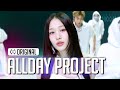 ALLDAY PROJECT( ) 'WICKED' (4K)  STUDIO CHOOM ORIGINAL