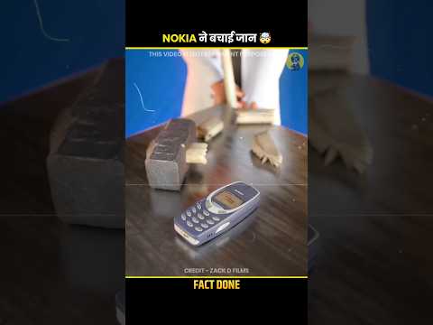 The Power Of Nokia 🗿🫡 #shorts