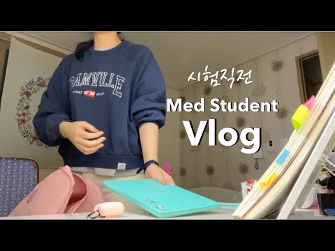 Eng) 의대생Vlog: 본과2학년 개강첫날~시험직전 - 혈액학 시험기간, 헌혈🩸Korean med student's vlog