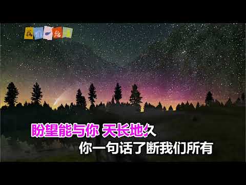 李英  愛到最後卻分手 KTV