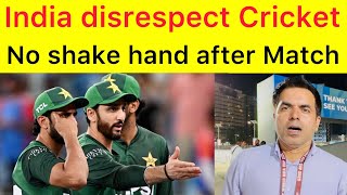 Indian team refused to handshake after match | Salman Agha refused to attend presentation Ceremony 