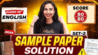 English Complete Solutions | CBSE 2024 Sample Paper Set-2 📝 | Class 10 | Bhumika Mam