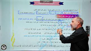 اعراب العاقل وغير العاقل 