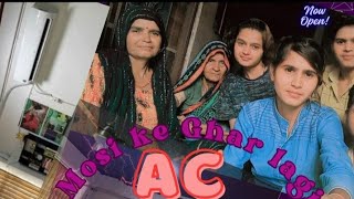 गर्मी garmi ki chhuttiya ll mausi ke ghar lagi AC😉ll garmi ki chhuttiya ll #funnyvideo #viral