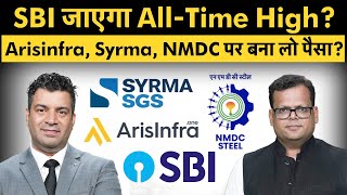 NBCC, ATGL, Laxmi Organic, NMDC Steel, AGI Infra,  Dixon Technologies Share पर कितनी होगी कमाई?
