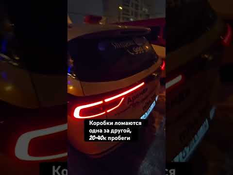В таксопарке посыпались китайцы один за другим