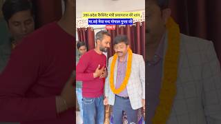 दिलो की धड़कन ❤️🥰 #shivikasoni01 #prayagraj #support #public #youtubeshorts @Shivikasoni01