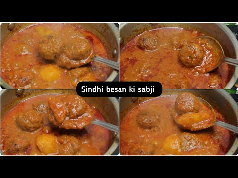 Sindhi besan ki sabji|dinner recipes|besan ki sabji|new sabzi recipe|gadde ki sabji|lunch recipes