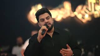 حسين الغزال جديد بحيلك بعدك باقي خوش رجال حفله 2025