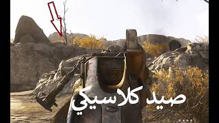 Hunt Showdown 1896 ماتش كلاسيكي