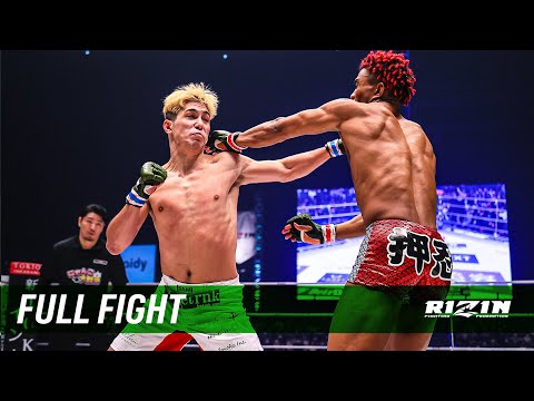 Full Fight | “ブラックパンサー”ベイノア vs. 宇佐美正パトリック / “BlackPanther”Beynoah vs. Sho Patrick Usami - RIZIN.40