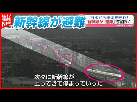 記録的大雨時に新幹線が"避難" 長野での被害教訓に高架に整列し車両守る