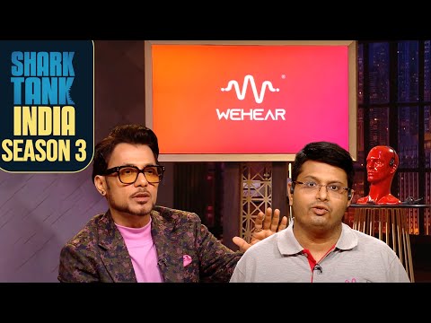 'WeHear': सुनने के अनुभव को नया Innovation देने वाली अभिनव technique | New Sharks