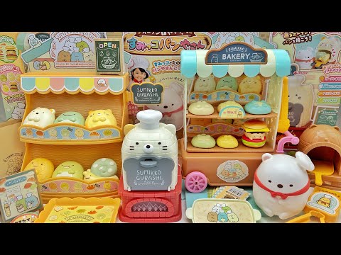 Satisfying with Unboxing Super Cute Sumikko Gurashi Mini Kitchen Cooking Bakery Playset | ASMR Toys