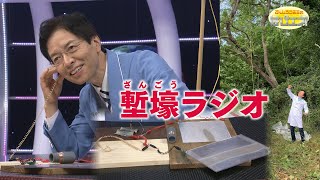 塹壕ラジオ/ Foxhole Radio *Audio in EN / DE / FR / PT / ES