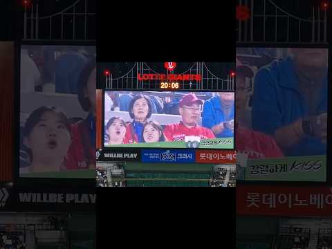 ?키스타임 레전드 #사직야구장 #롯데자이언츠응원 #롯데자이언츠#멋진 키스타임 ?⚾️?️