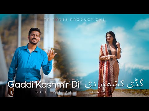 Gaddi Chaldi Jummu Kashmir | Sheikh Abdul Basit | Jummu &amp; Kashmir | Kashmir Series