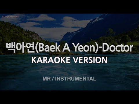 [짱가라오케/노래방] 백아연(Baek A Yeon)-Doctor (MR/Instrumental) [ZZang KARAOKE]