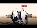 Formation of the United Arab Emirates