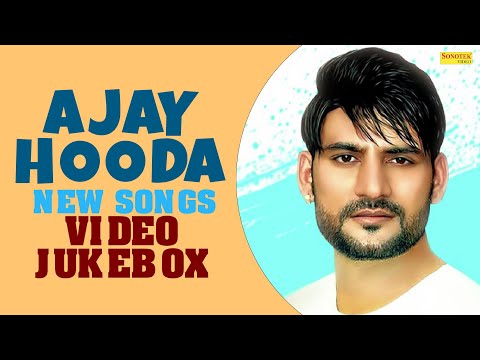 Non Stop Superhit Haryanvi Songs | Ajay Hooda Video Jukebox | Somveer Kathurwal | New Song 2025