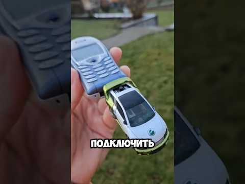 Машинка для телефона Sony Ericsson.