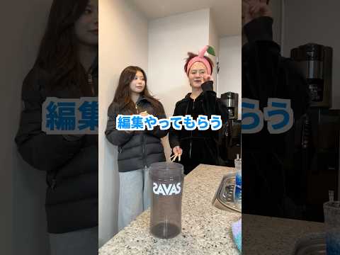 【トレンド】兄妹でコップにペンを投げて入った罰ゲームをしてみたら奇跡が起きましたwww#shorts #兄妹