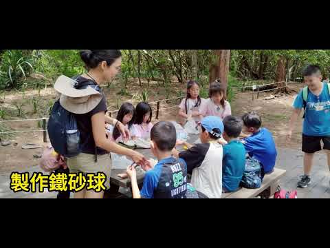 永安破風走讀暑期育樂營 pic