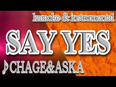 SAY YES/CHAGE&ASKA/カラオケ＆instrumental/歌詞/セイ・イエス/チャゲアス