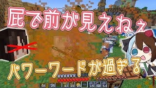 【Minecraft】魔術を嗜む異世界紀行マルチ【ゆっくり実況】part10