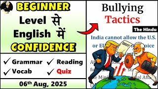 06 Aug 2025 - The Hindu Editorial || Learn English Through Newspaper || Bullying Tactics
