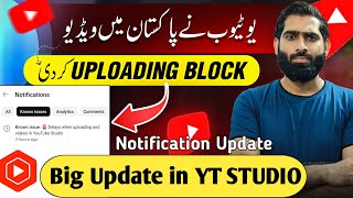 YouTube YT Studio Update 2025🔥| Notification Update in YT Studio  | YouTube Update |