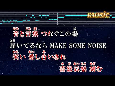 ラオケ♬ ココロオドル – nobodyknows+KTV 伴奏 no vocal 無人聲 music 純音樂 karaoke 卡拉OK 伴唱