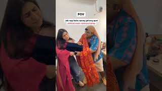 Kis kis k pass jaghe hai🤣🤣😅Vc-@sahigal.ankita #Saas_Bahu_Sazish #couple #instareels❤ #instagood