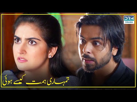 Chup Karke Mjhse Shadi Karlo Warna .. 😠😥 | Best Scene | Dramas World | CO2X