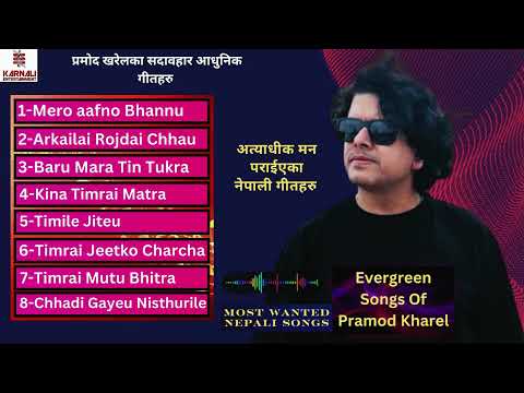 Nepali Popular Classical Songs 2024 | Best Of Pramod Kharel Audio Jukebox | Karnali Entertainment