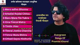 Nepali Popular Classical Songs 2024 | Best Of Pramod Kharel Audio Jukebox | Karnali Entertainment