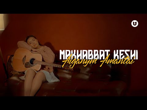 Айғаным Амантай - Махаббат кеші